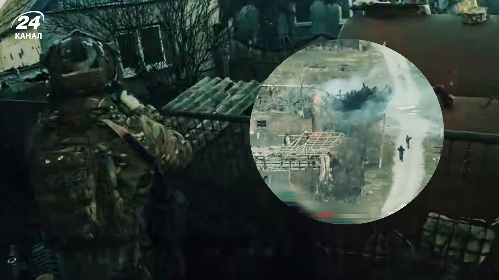 Ховаються по домівках українців: бійці ГУР майстерно зачищають від росіян Запорізький напрямок - 24 Канал