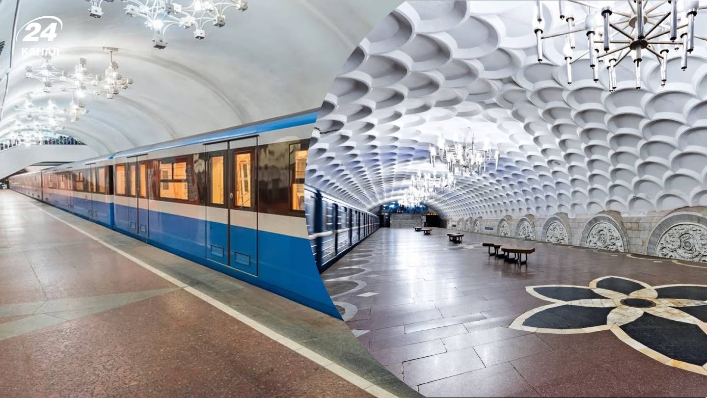 метро - Тренды