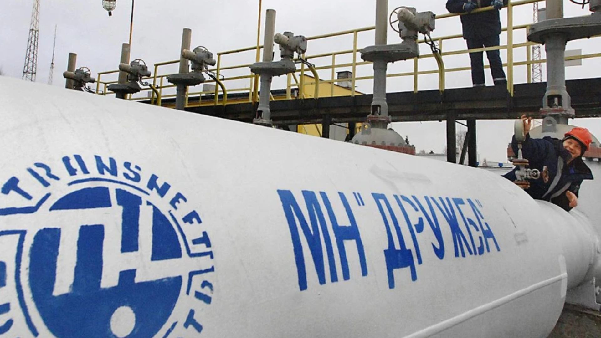 Нафтопровід "Дружба" Нафтопровід "Дружба"