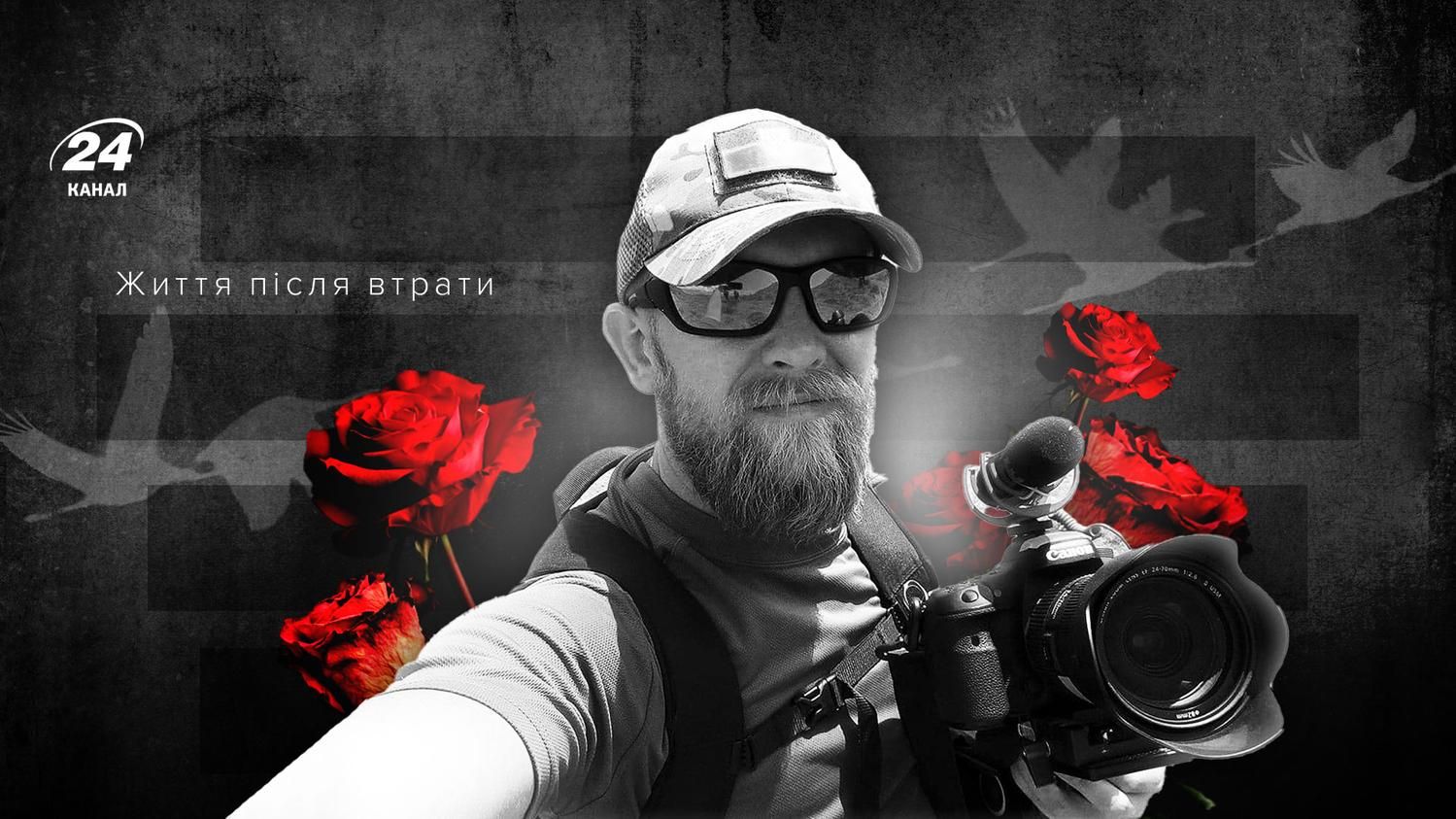 Інтерв'ю з мамою Юрія Олійника