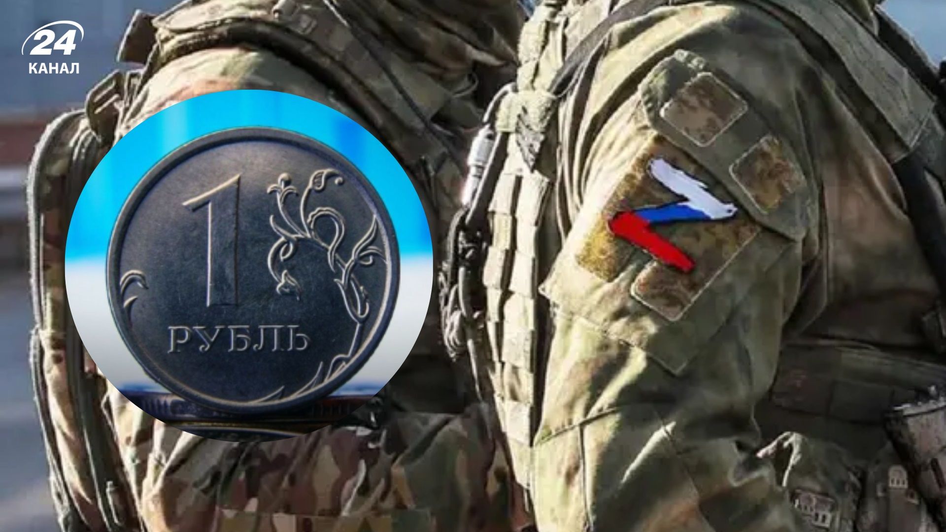 Бьют и забирают деньги: оккупанты на Сумщине из-за зависти устроили "террор" новобранцам - 24 Канал