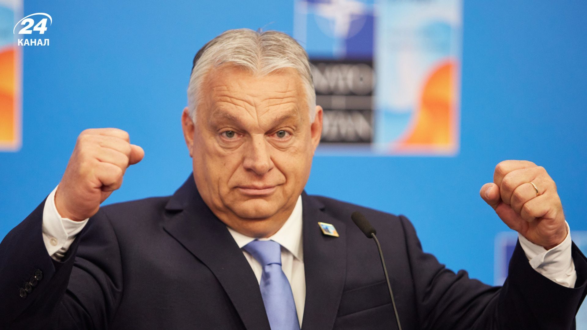 Орбан рассказал, почему Венгрия до сих пор в ЕС