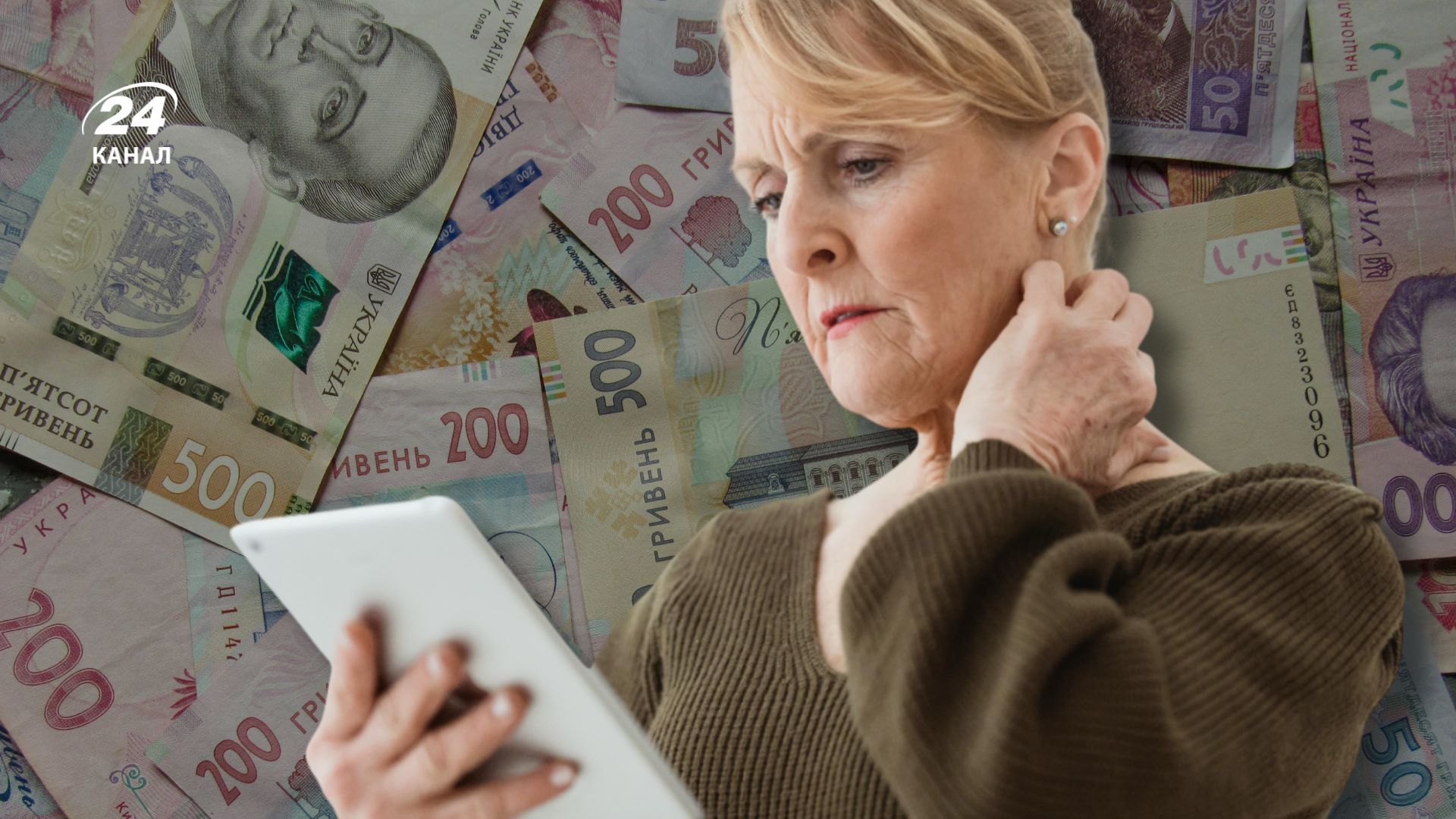 Нова шахрайська схема в Україні