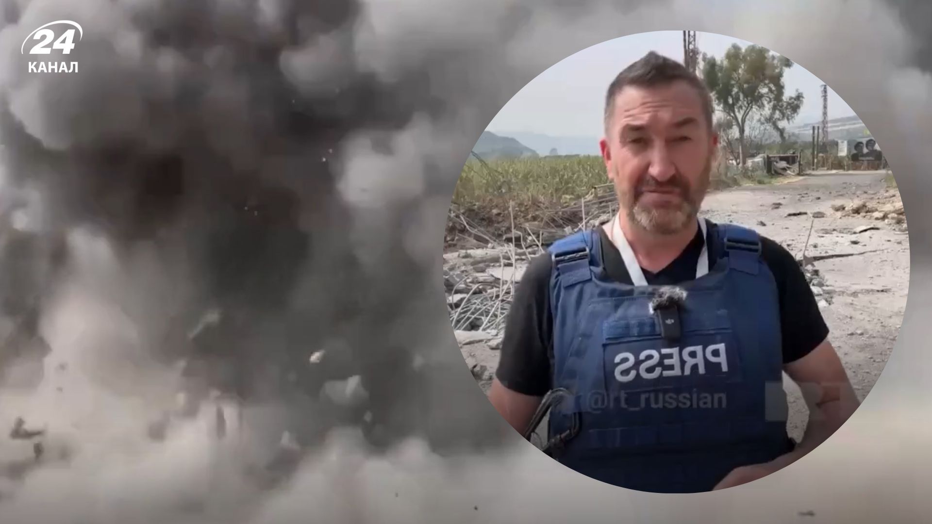 Ізраїльська ракета ледве не вбила пропагандиста Russia Today Ізраїльська ракета ледве не вбила пропагандиста Russia Today