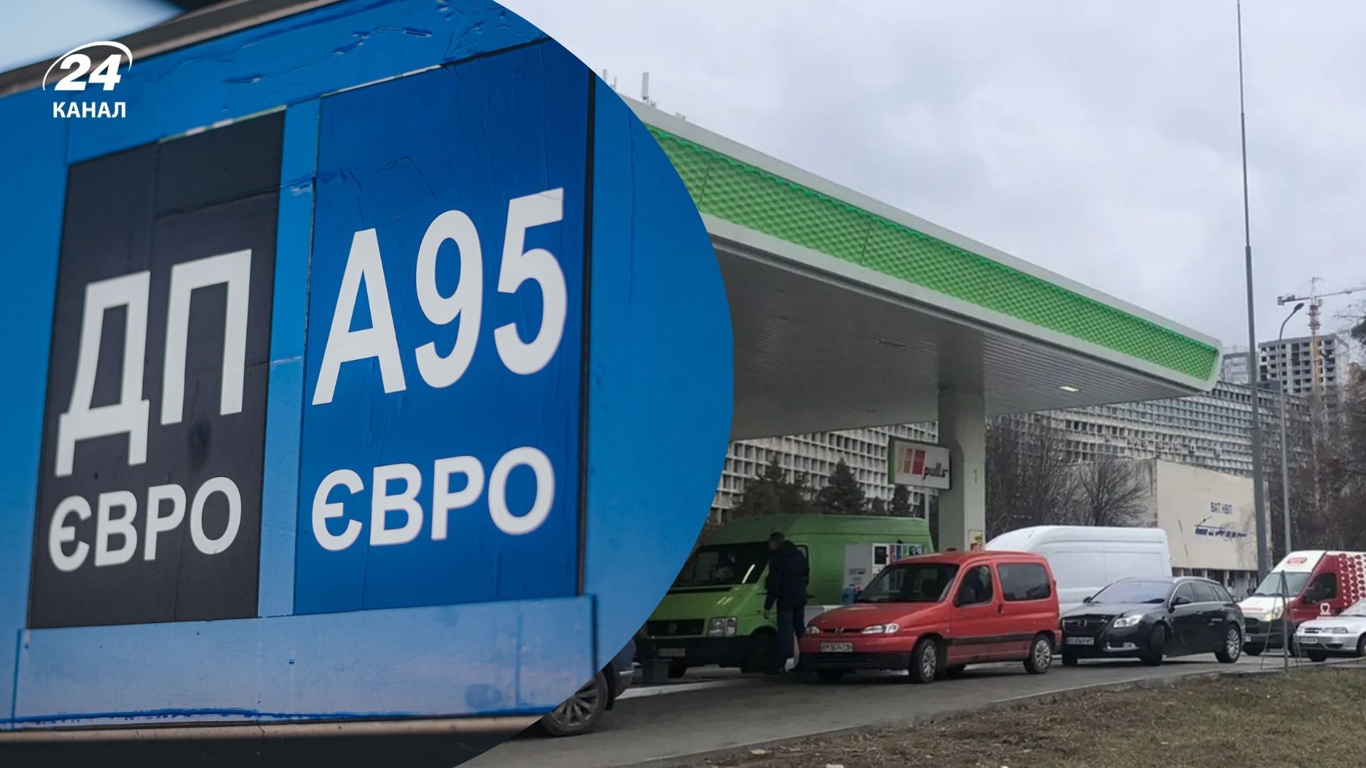 Чого чекати від здорожчання пального в Україні Чого чекати від здорожчання пального в Україні