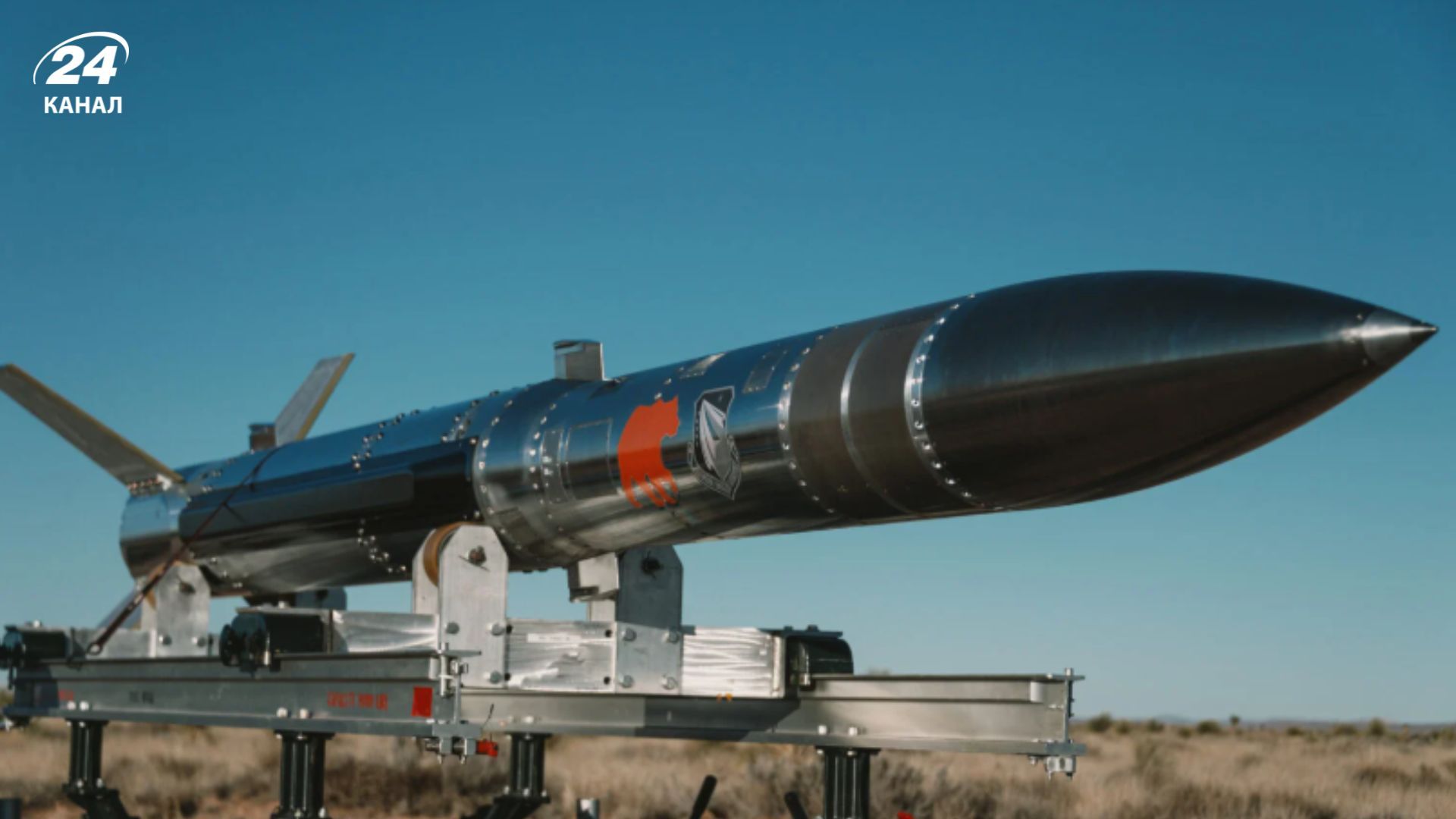 Новая гиперзвуковая ракета получила уникальный двигатель