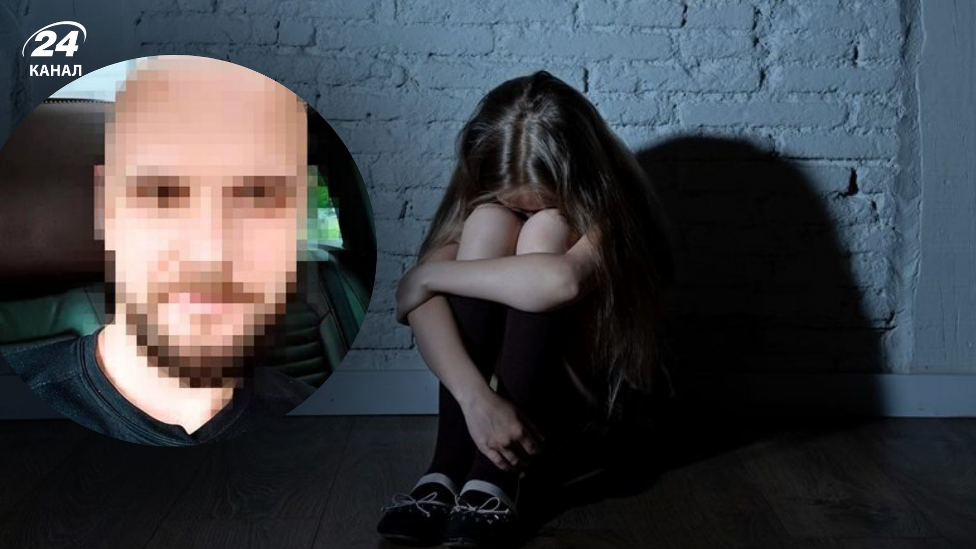 Киевлянин купил и изнасиловал 5-летнего ребенка Киевлянин купил и изнасиловал 5-летнего ребенка