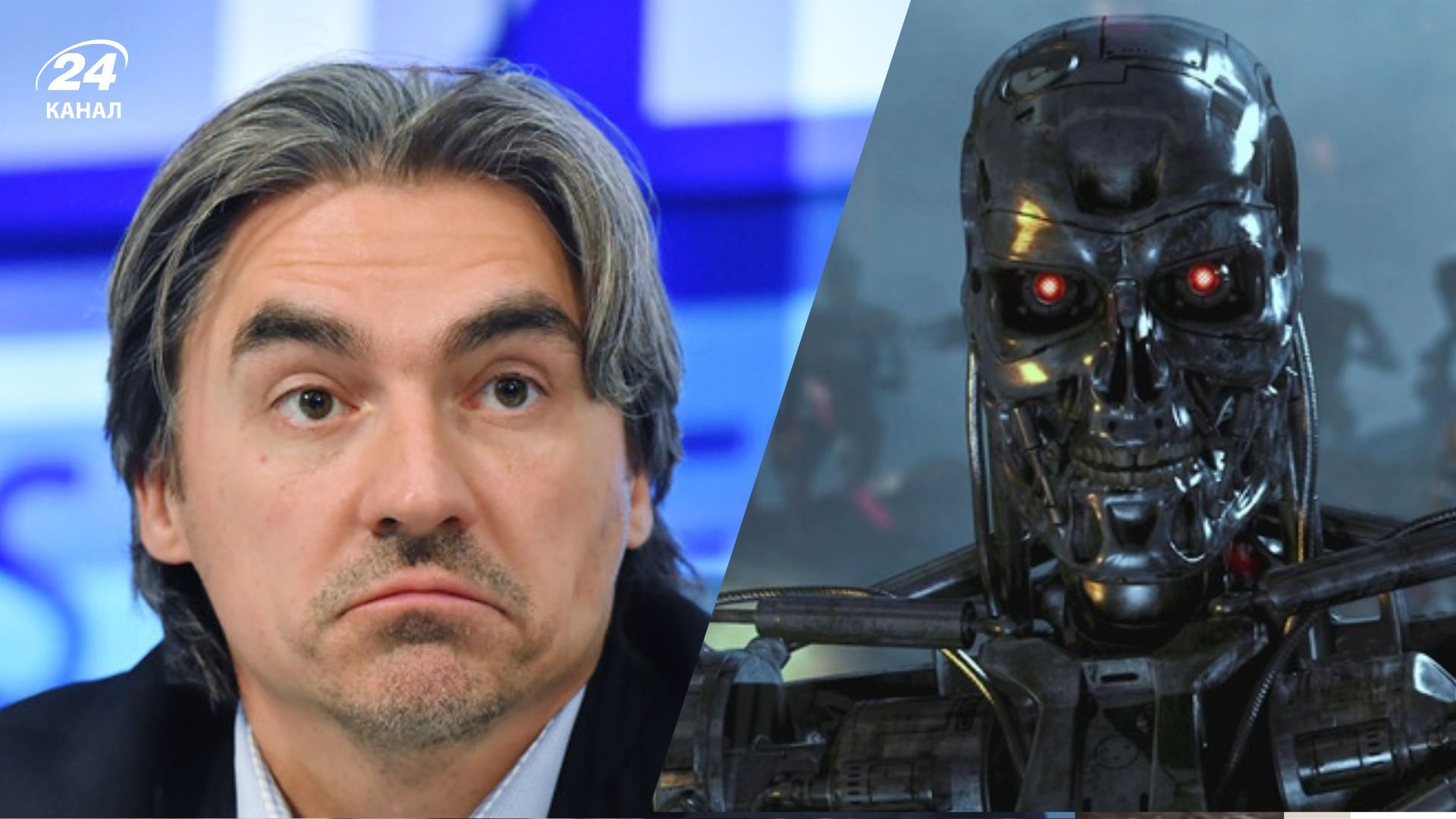 Российский депутат пожаловался, что в рядах ВСУ воюют боевые терминаторы - 24 Канал Российский депутат пожаловался, что в рядах ВСУ воюют боевые терминаторы - 24 Канал
