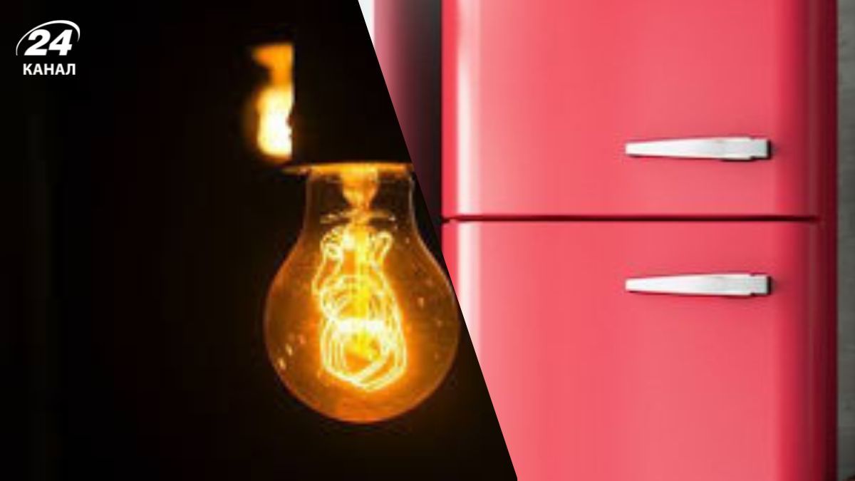 Як налаштувати холодильник під графіки відключень електрики