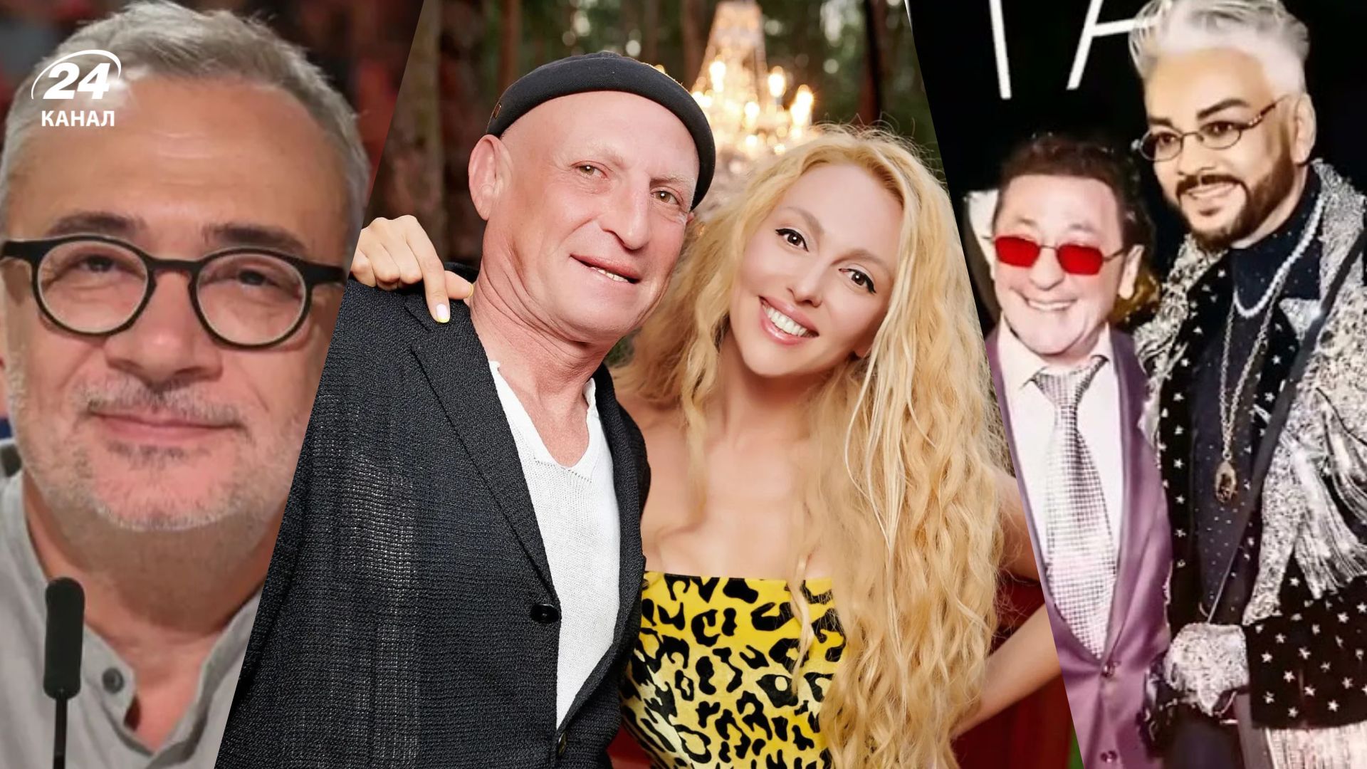 Константин Меладзе, Оля Полякова с мужем и Григорий Лепс с Филиппом Киркоровым