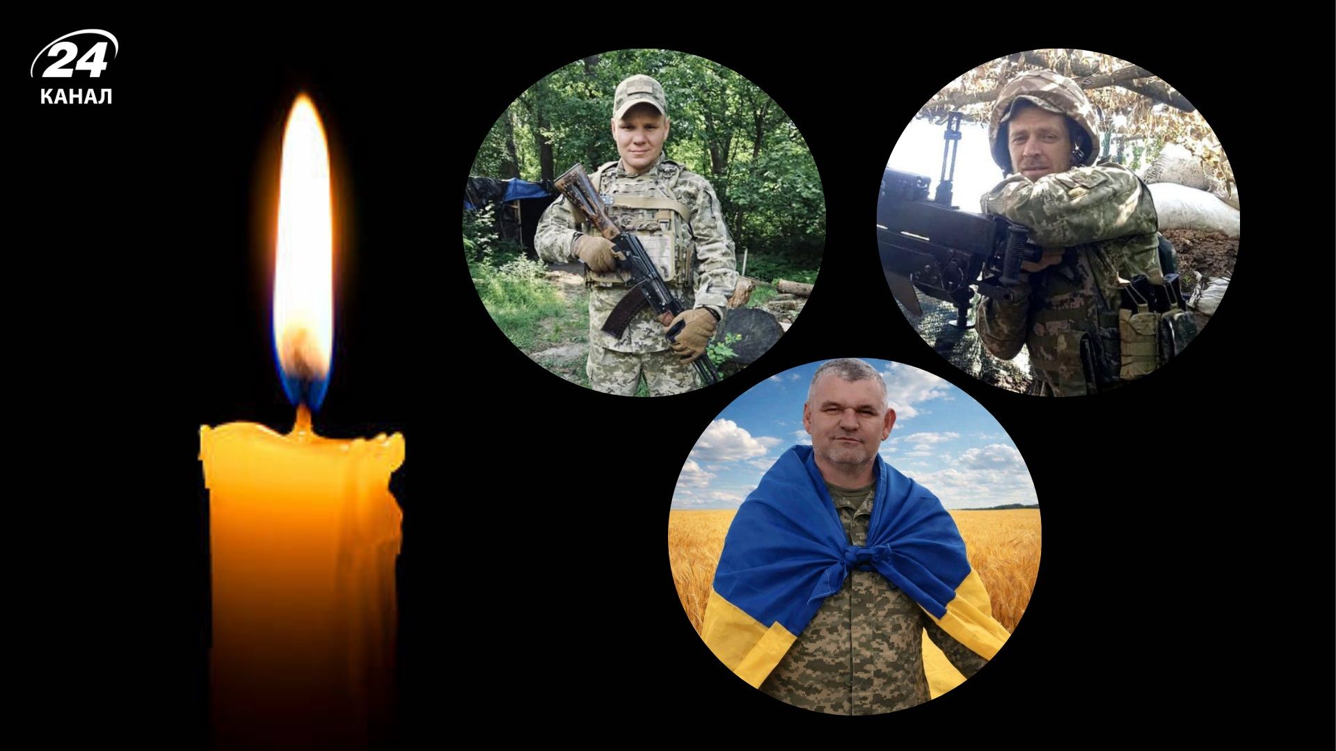 Полеглі воїни з Волині