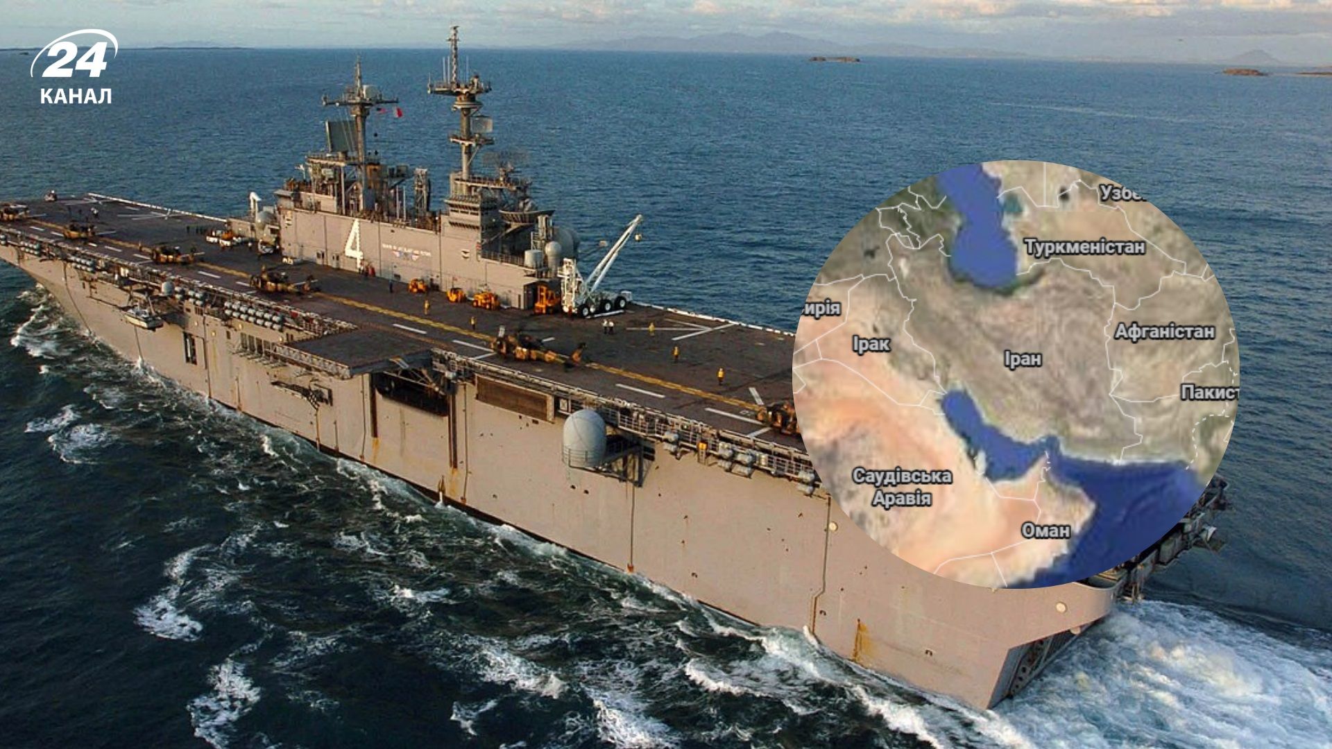 США перекидають тисячі морпіхів та десантні кораблі для можливої висадки в Ірані, – ЗМІ - Геополітика