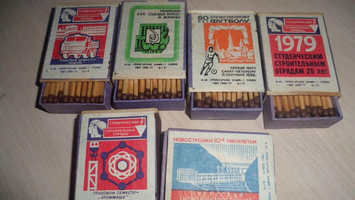 Секрет сірникової коробки у СРСР: чому її розмір контролювали на державному рівні