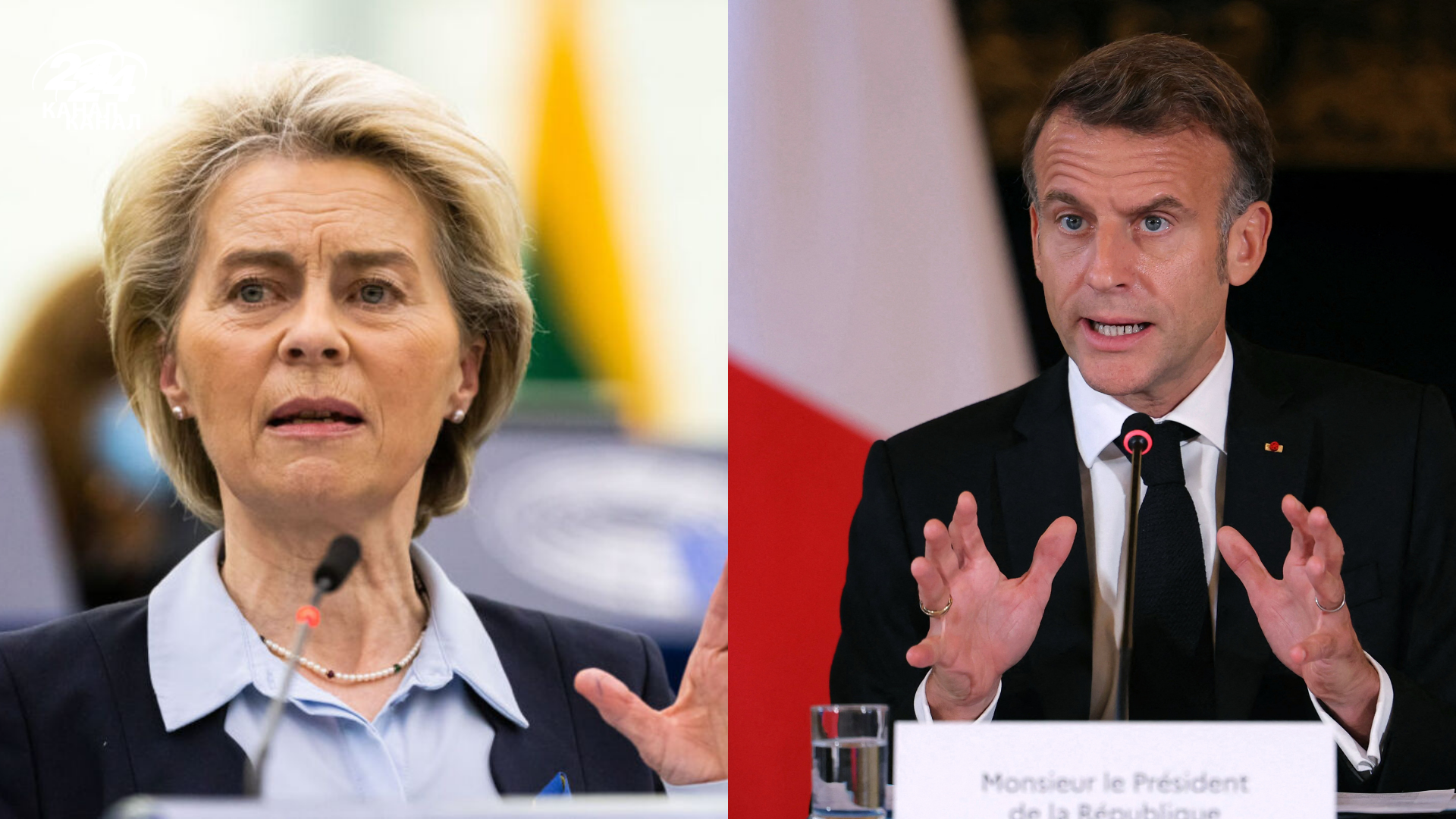 Урсула фон дер Ляйен и Эмануэль Макрон рассказали о будущем кредита Урсула фон дер Ляйен и Эмануэль Макрон рассказали о будущем кредита