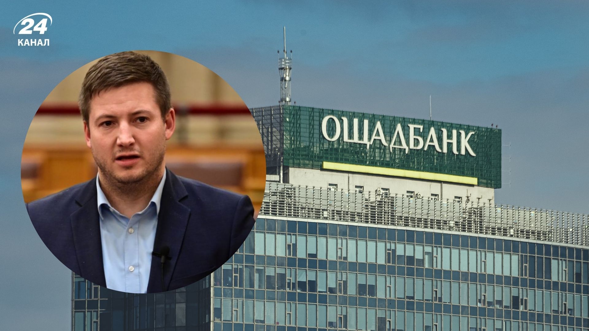 Затримання інкасаторів Ощадбанку, ймовірно, провокація Затримання інкасаторів Ощадбанку, ймовірно, провокація