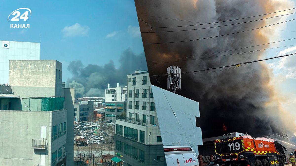 В Южной Корее на заводе автозапчастей произошел пожар, есть десятки пострадавших: жуткие кадры - 24 Канал В Южной Корее на заводе автозапчастей произошел пожар, есть десятки пострадавших: жуткие кадры - 24 Канал