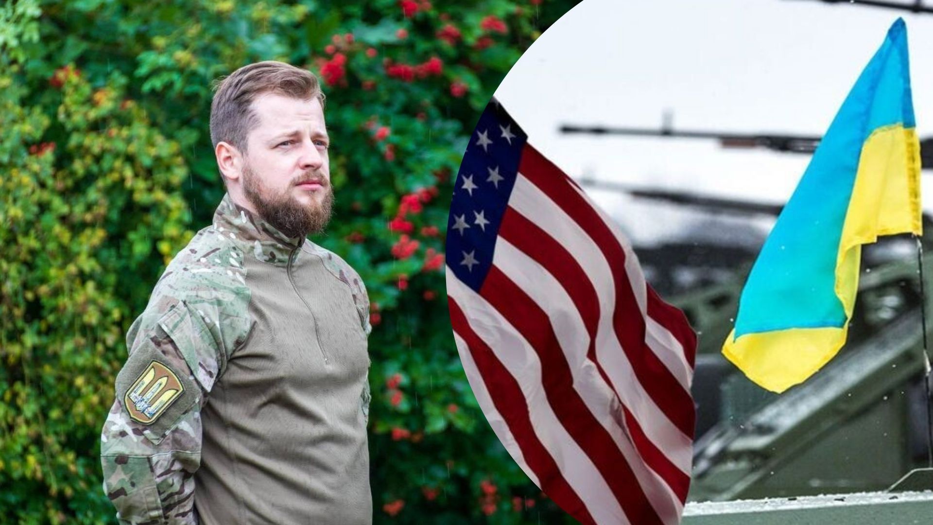 Військовий сказав, чи потрібна Україні зброя США Військовий сказав, чи потрібна Україні зброя США