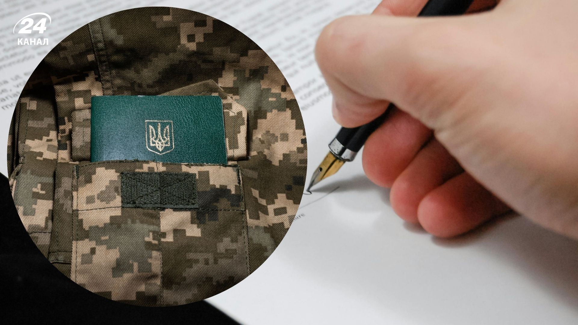 На фронті командир виконує роль нотаріуса