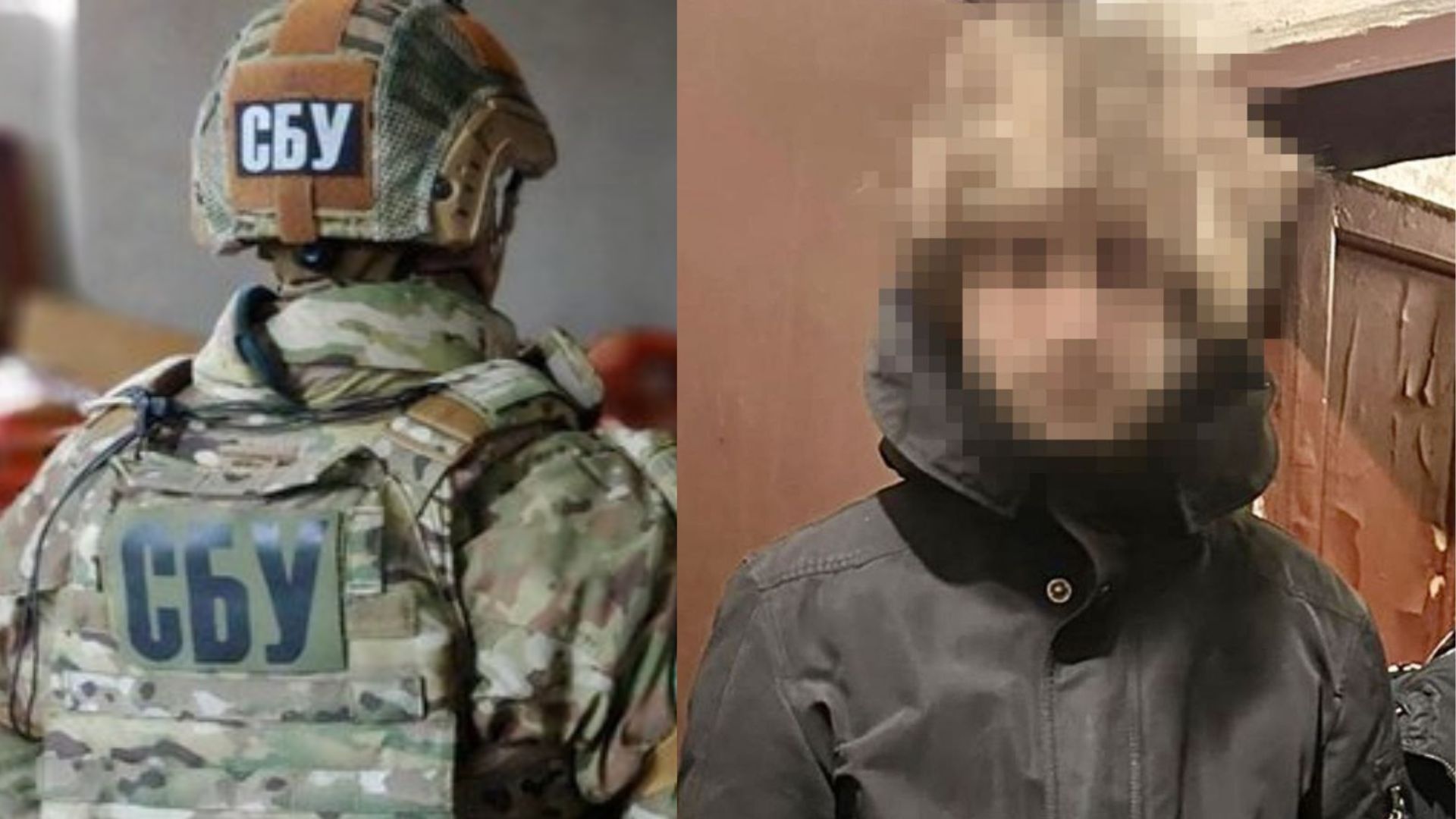 СБУ разоблачили российского агента