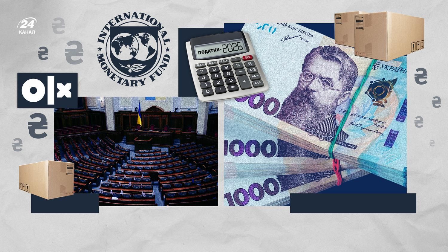 Новые налоги с 2027 в Украине - что может измениться для ФЛП и простых украинцев Новые налоги с 2027 в Украине - что может измениться для ФЛП и простых украинцев