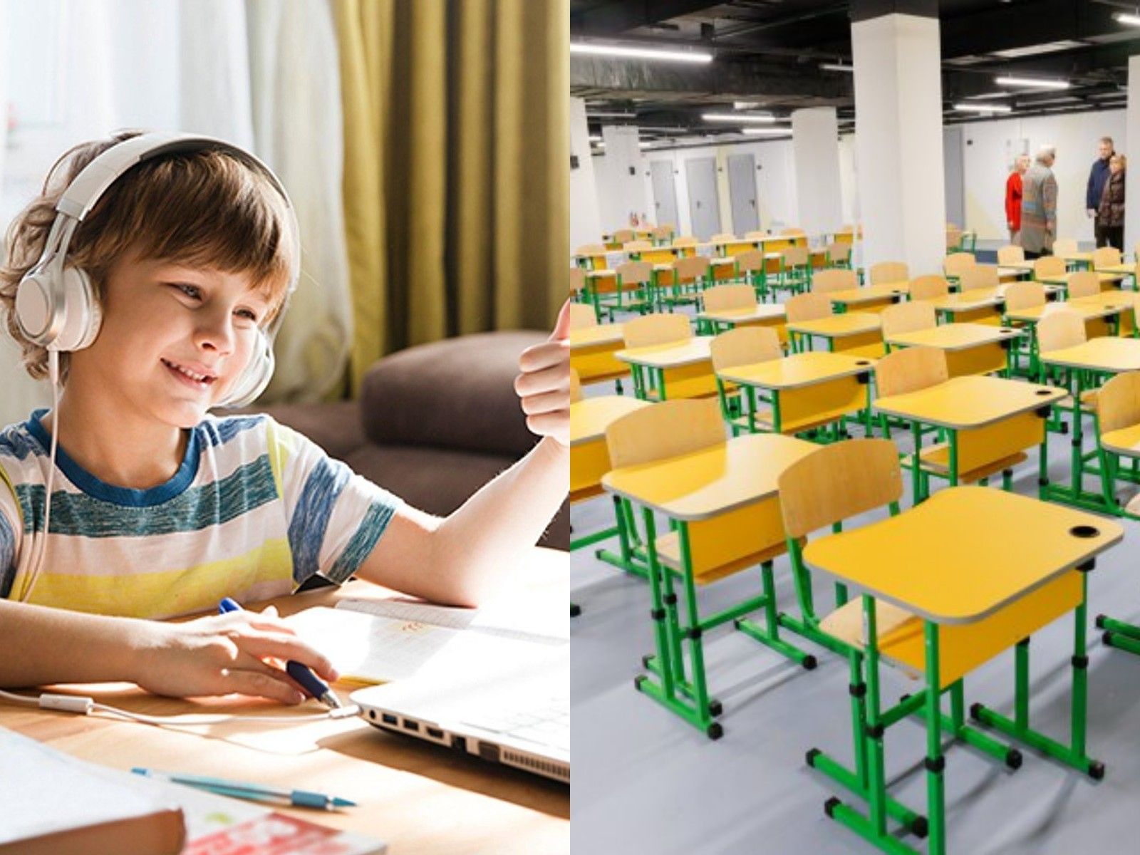 Средства на укрытие Средства на укрытие