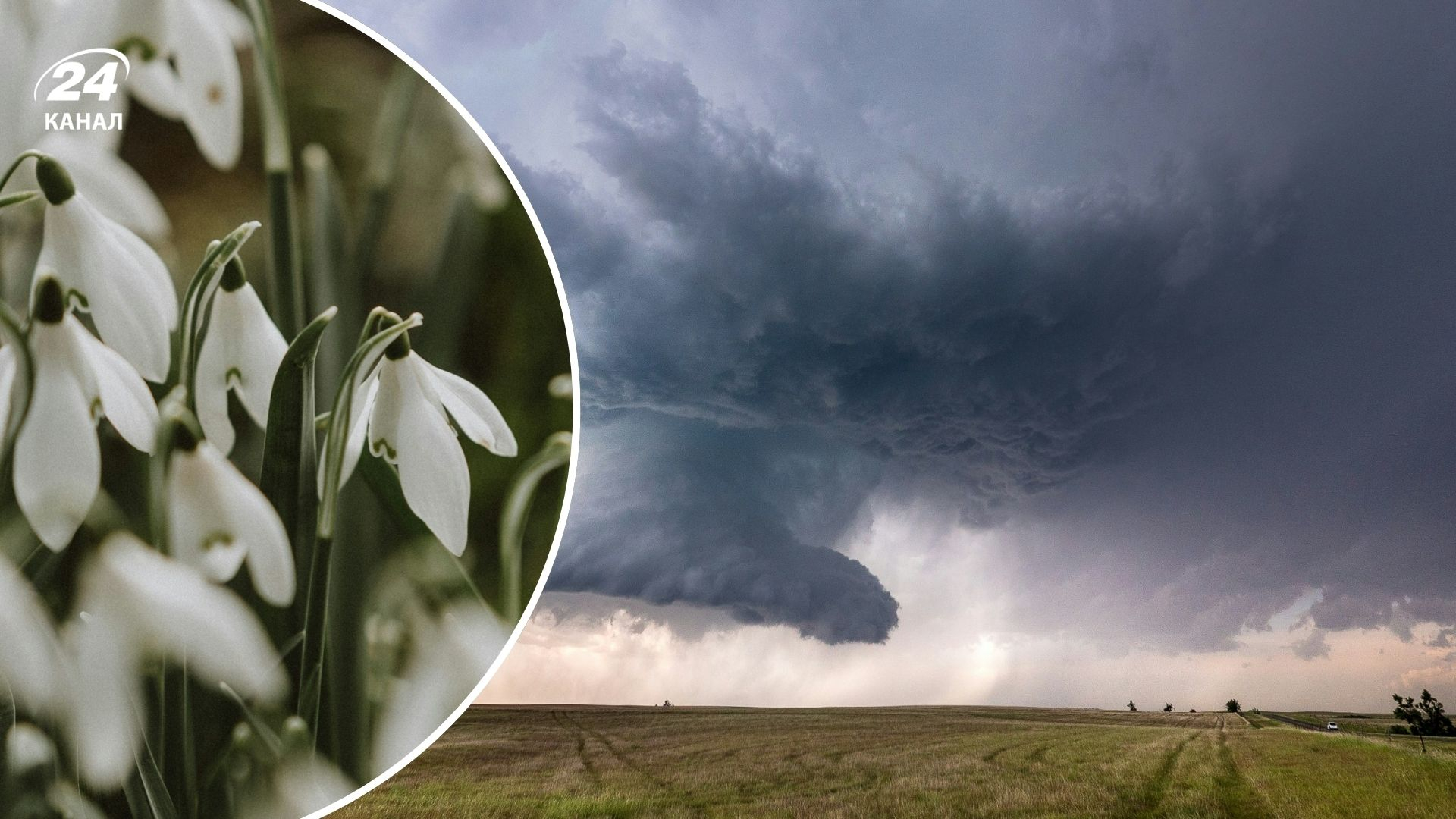 До 13 градусів тепла, але майже без сонця: якою буде погода в Україні 21 березня