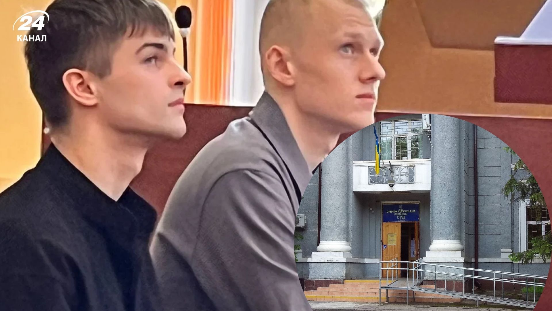 Суд в Харькове отказался зарегестрировать брачные отношения мужчин