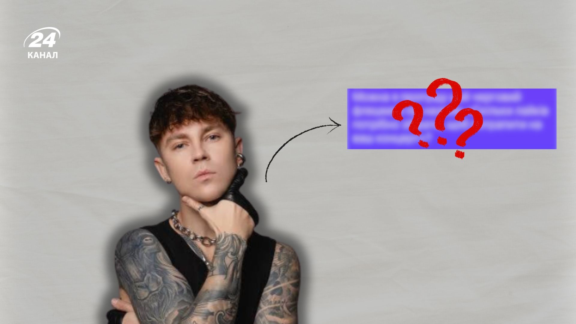 Новый тренд в тредсе