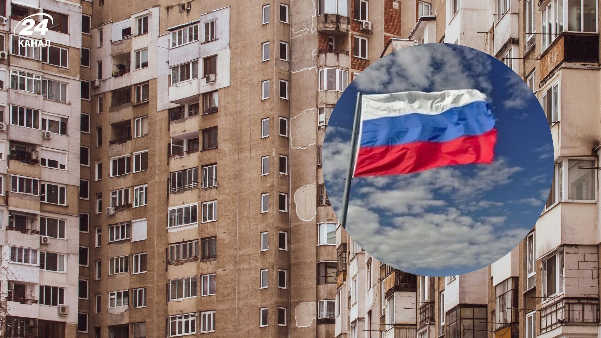 Можно ли продать жилье на оккупированных территориях Украины Можно ли продать жилье на оккупированных территориях Украины