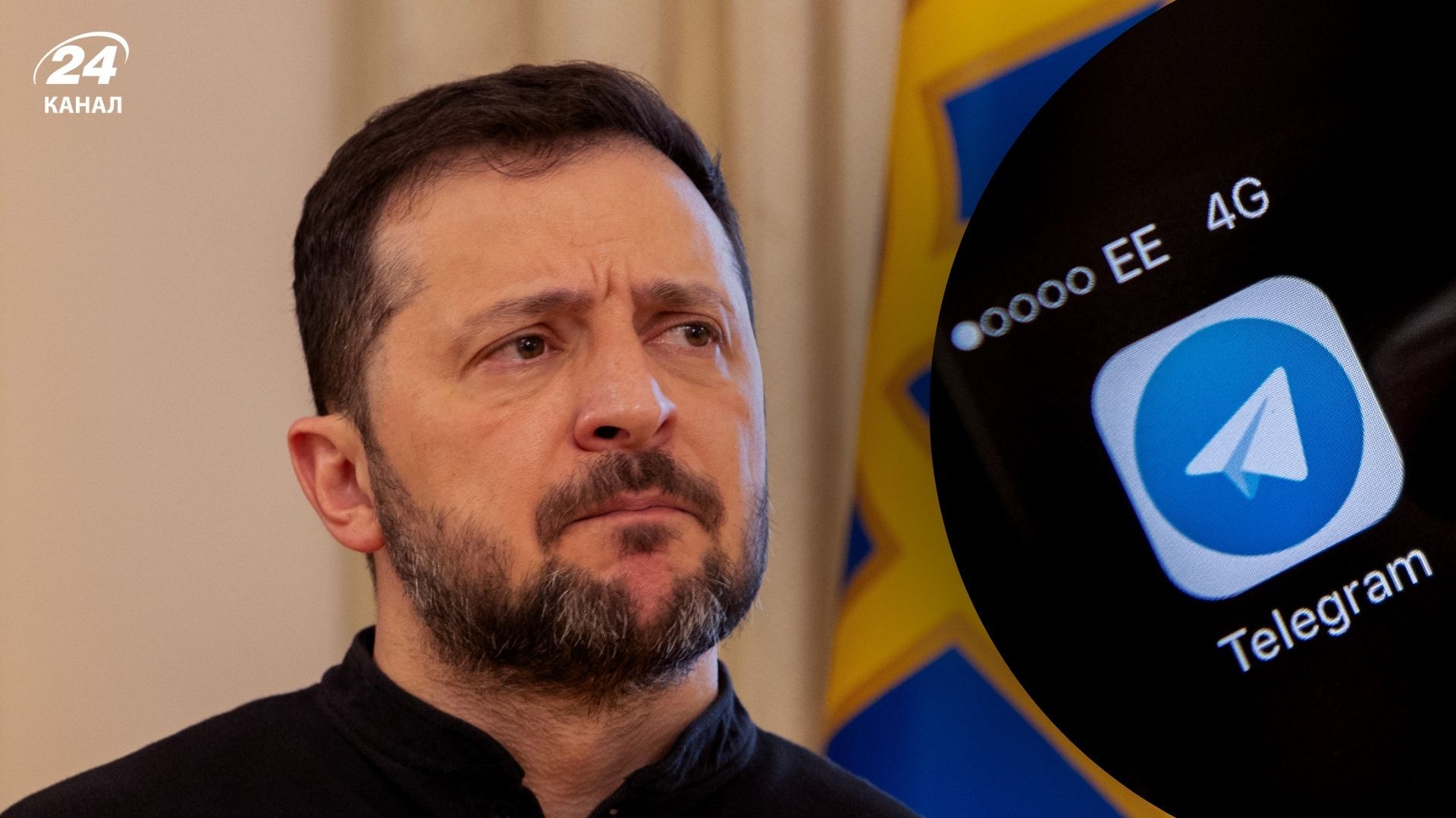 До Max также доберемся, – Зеленский отреагировал на блокировку Telegram в России - 24 Канал