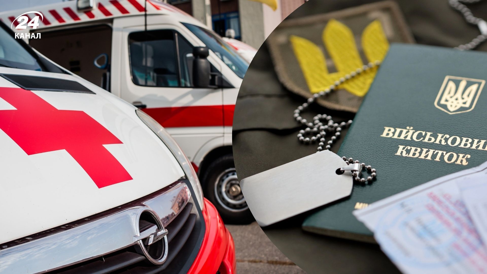 Поліція розслідує побиття ветерана у Києві