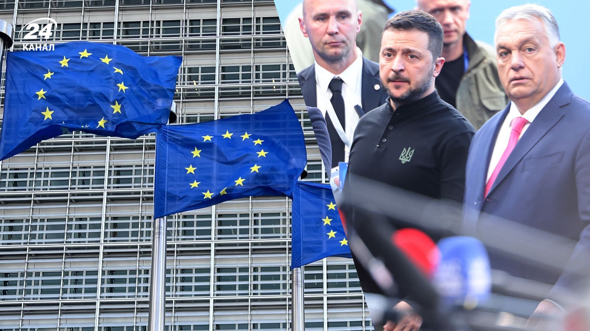 Протистояння Угорщини та ЄС через заблокований кредит для України / Ілюстрація Протистояння Угорщини та ЄС через заблокований кредит для України / Ілюстрація