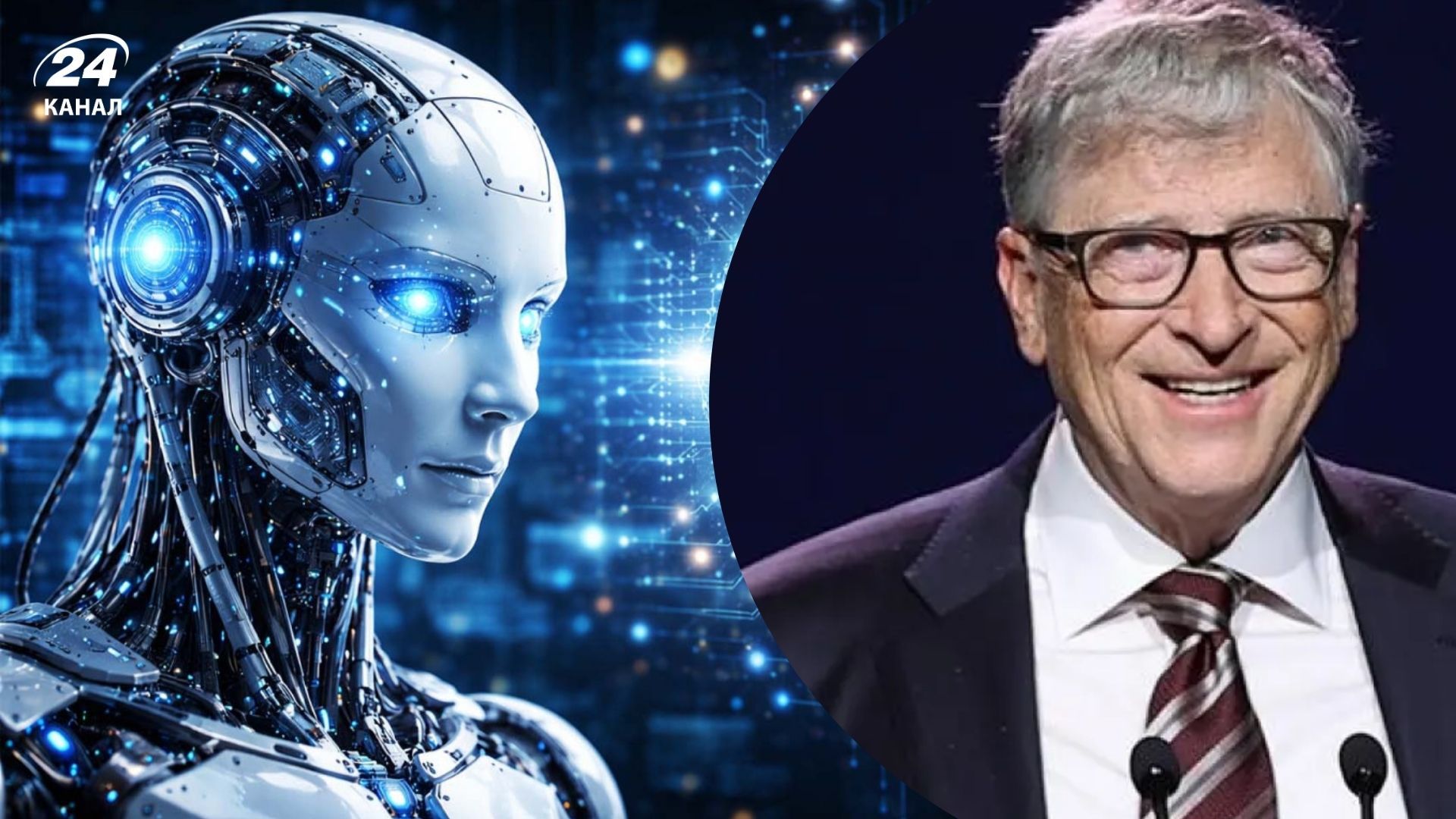 Білл Гейтс назвав три професії, які не замінить ШІ