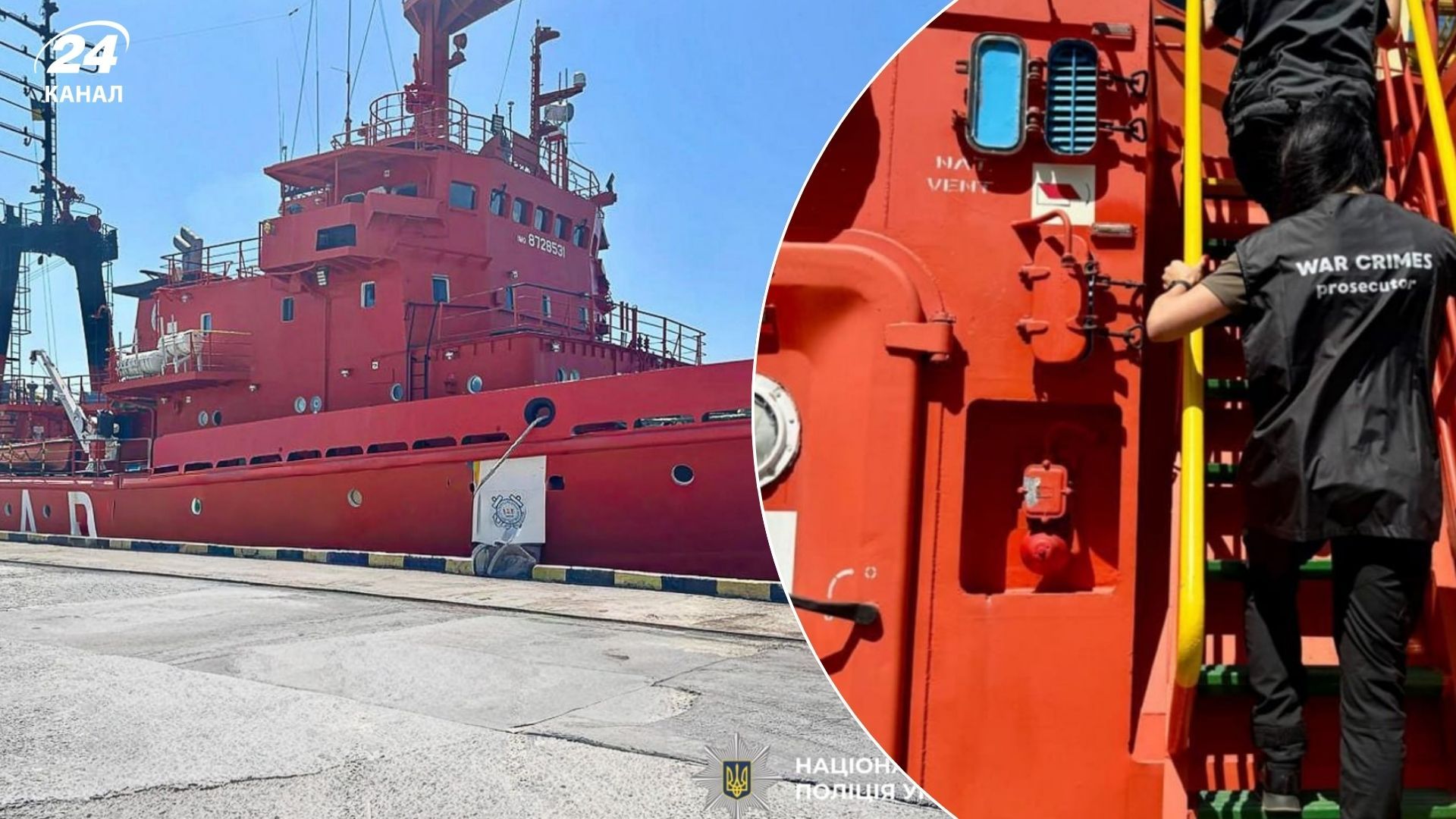 Правоохоронці завершили розслідування у справі про захоплення судна "Сапфір" окупантами