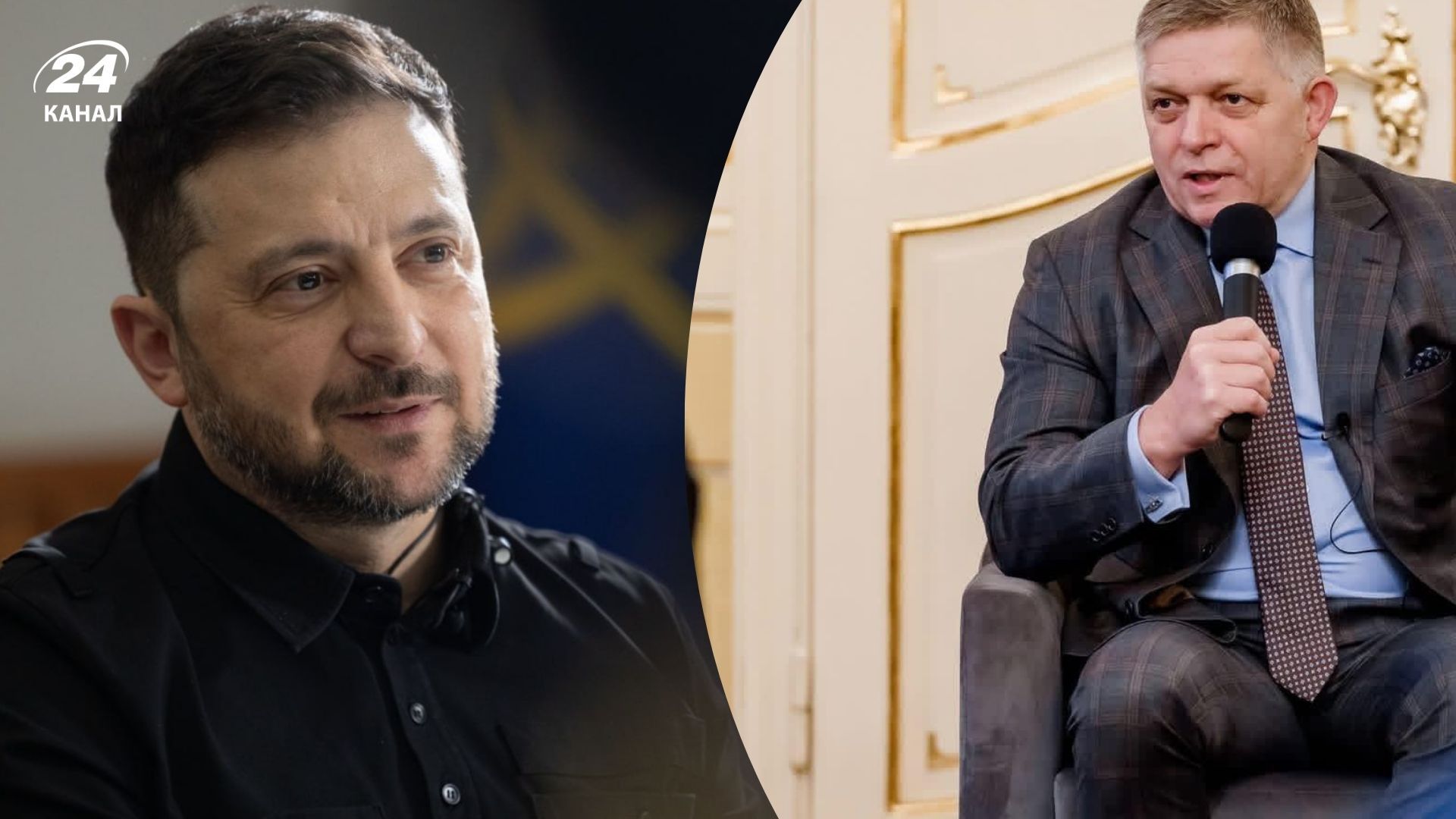 Фіцо знову накинувся на Зеленського Фіцо знову накинувся на Зеленського