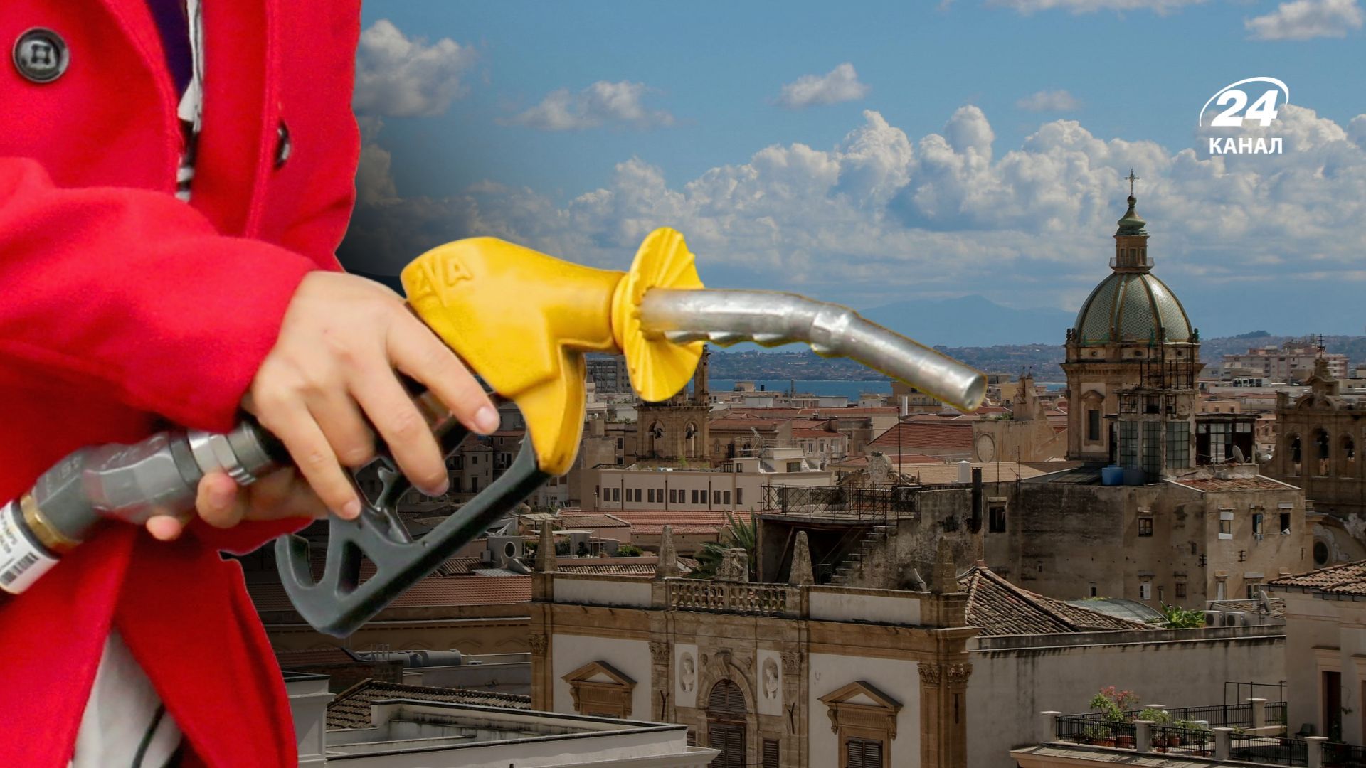 Топливный кризис в Европе