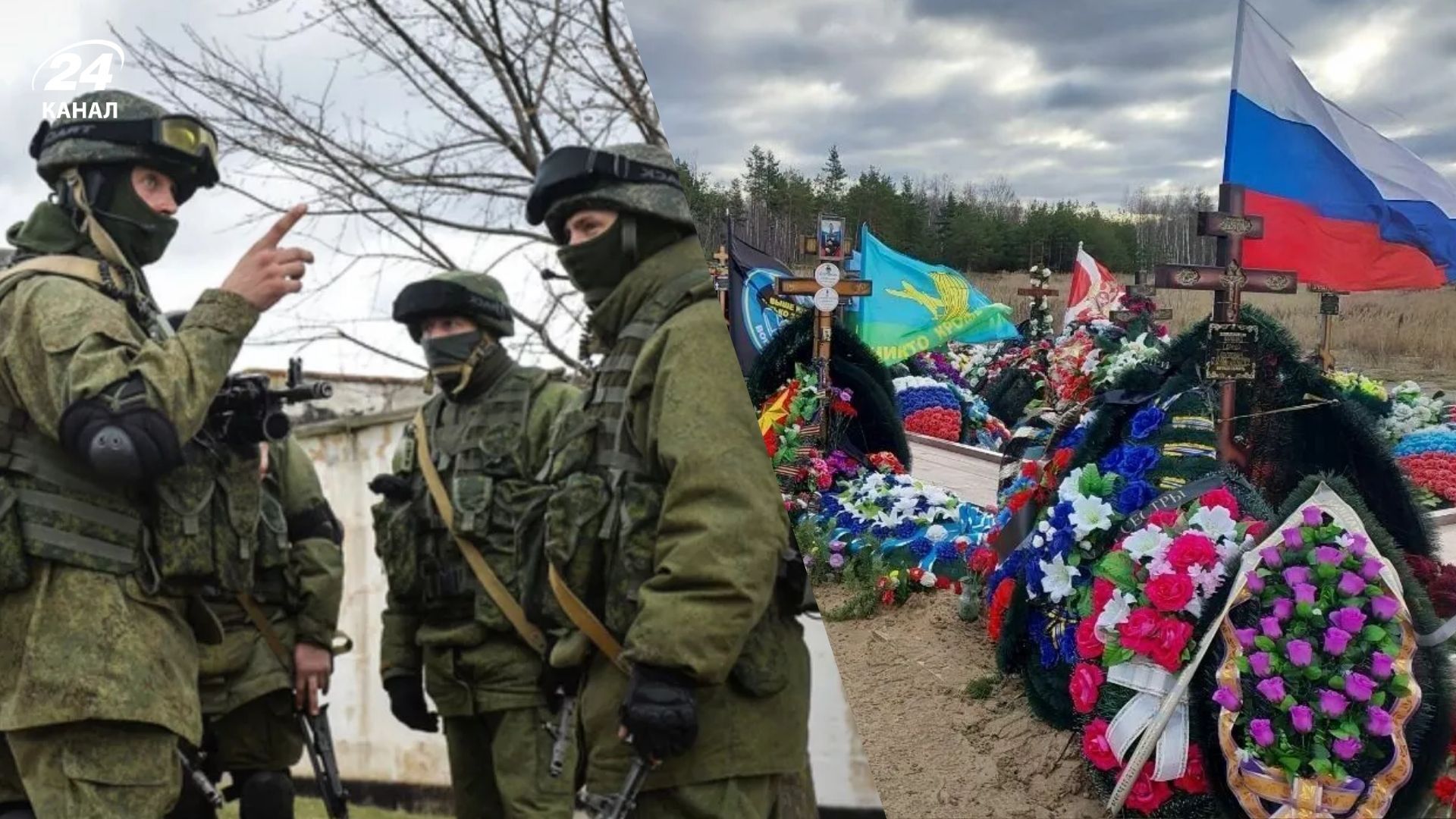 Генштаб назвав втрати Росії на 21 березня Генштаб назвав втрати Росії на 21 березня