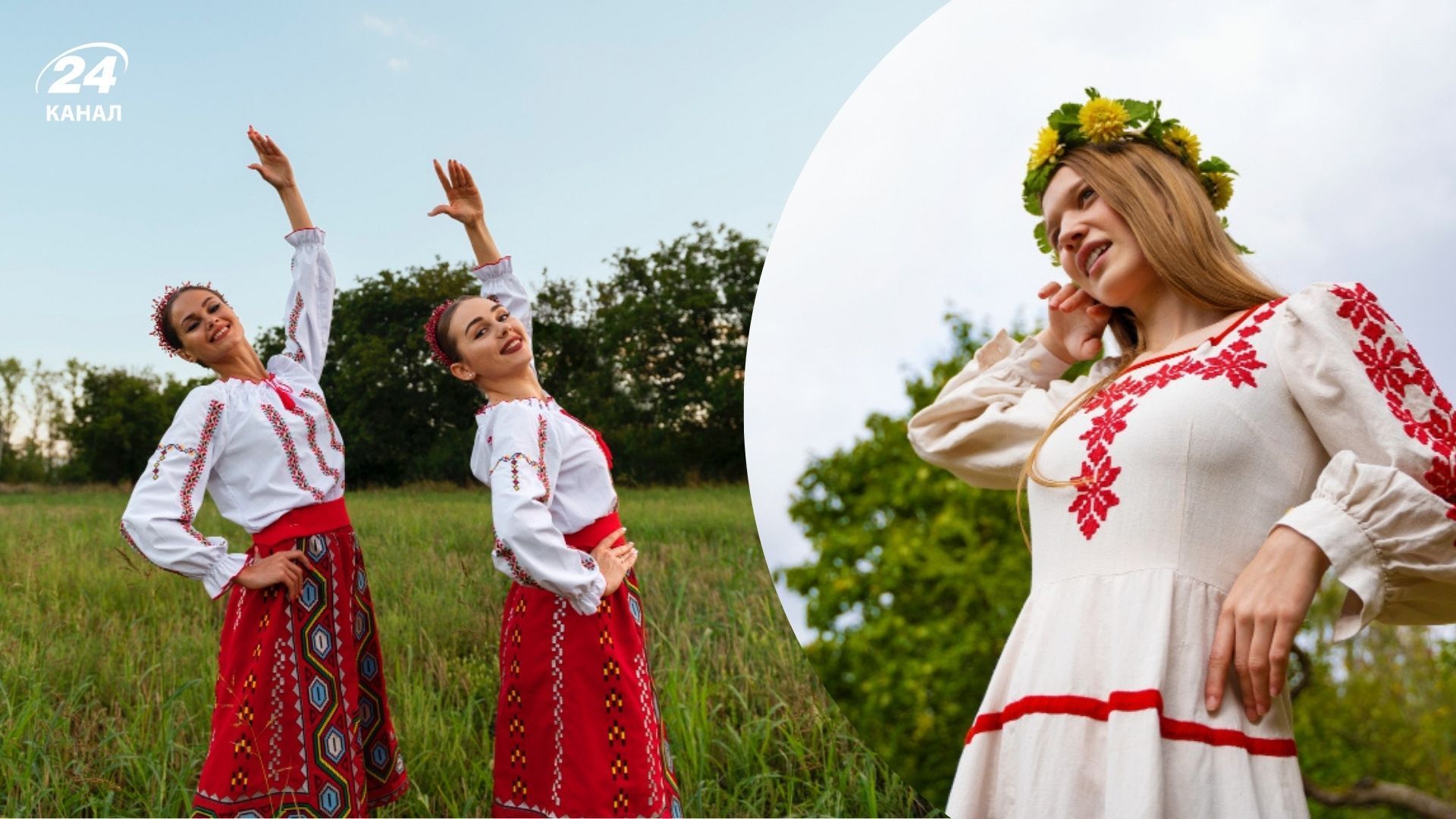 Рідкісні українські імена