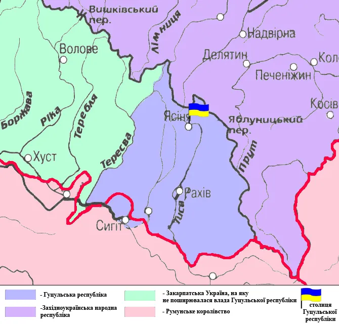 Території Гуцульської республіки Території Гуцульської республіки