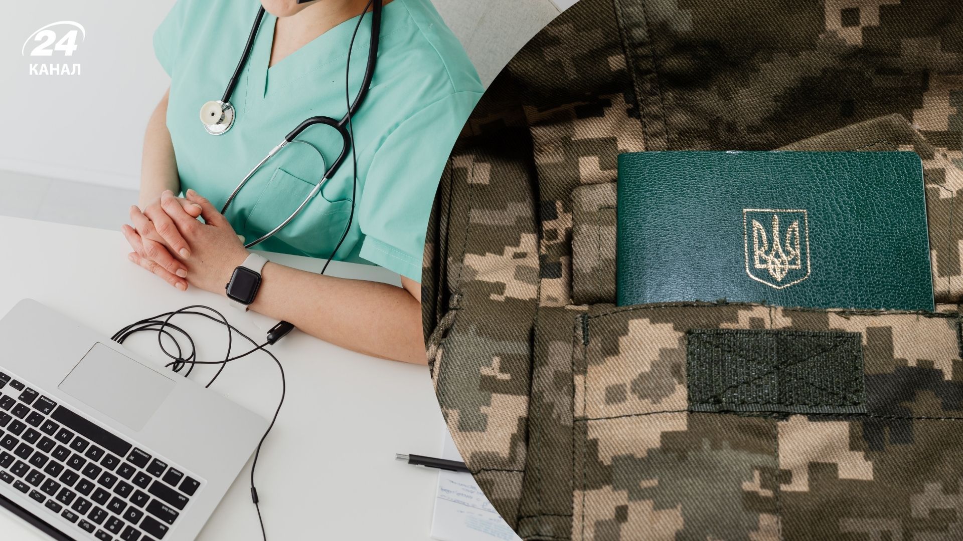 Кому разрешено не идти на ВВК