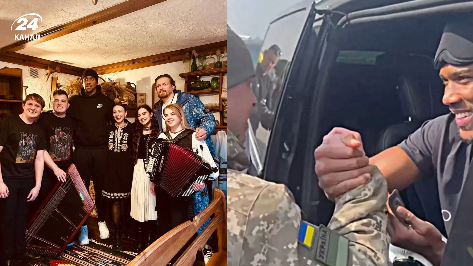 Энтони Джошуа тепло встретили в Украине