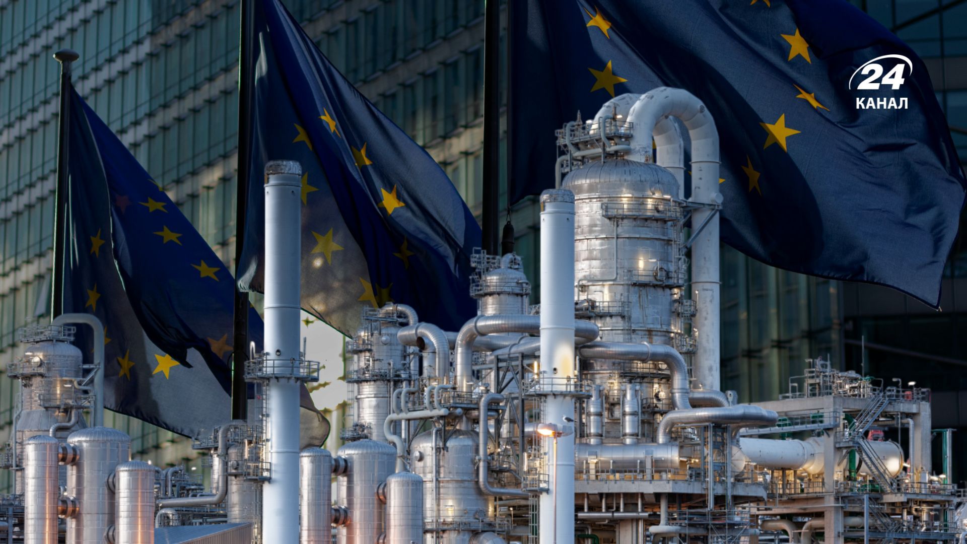 ЕС призывает заполнить газовые хранилища заранее ЕС призывает заполнить газовые хранилища заранее