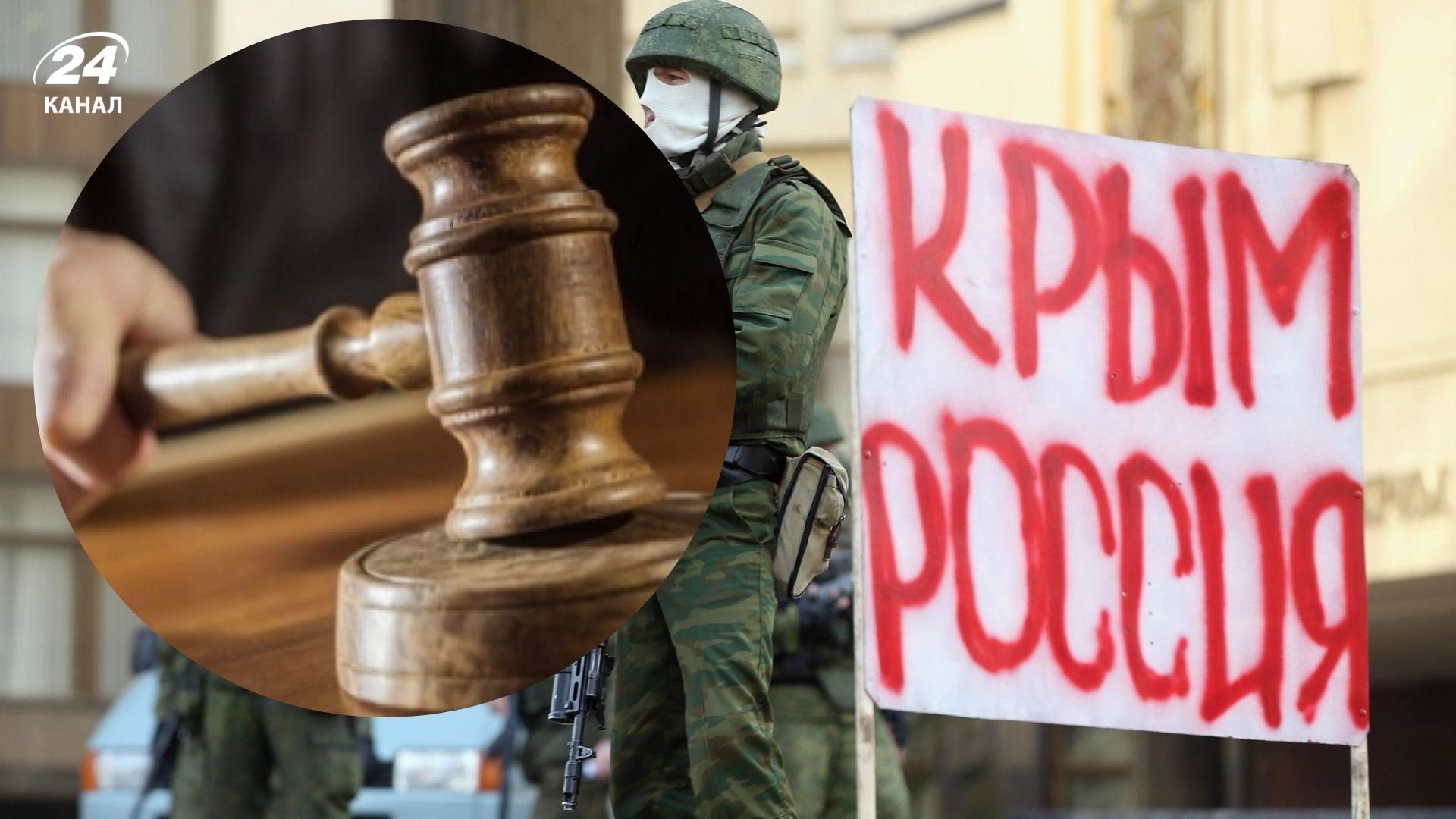 Військовослужбовицю, яка служила у Криму, засудили за державну зраду і дезертирство Військовослужбовицю, яка служила у Криму, засудили за державну зраду і дезертирство