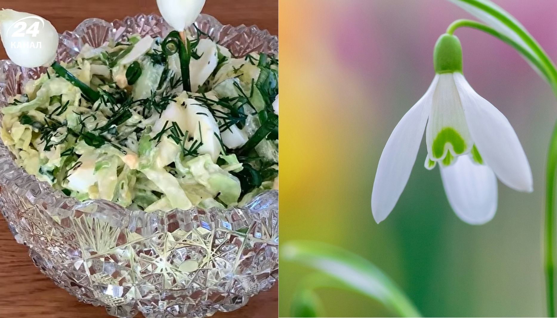 Какой салат приготовить весной Какой салат приготовить весной