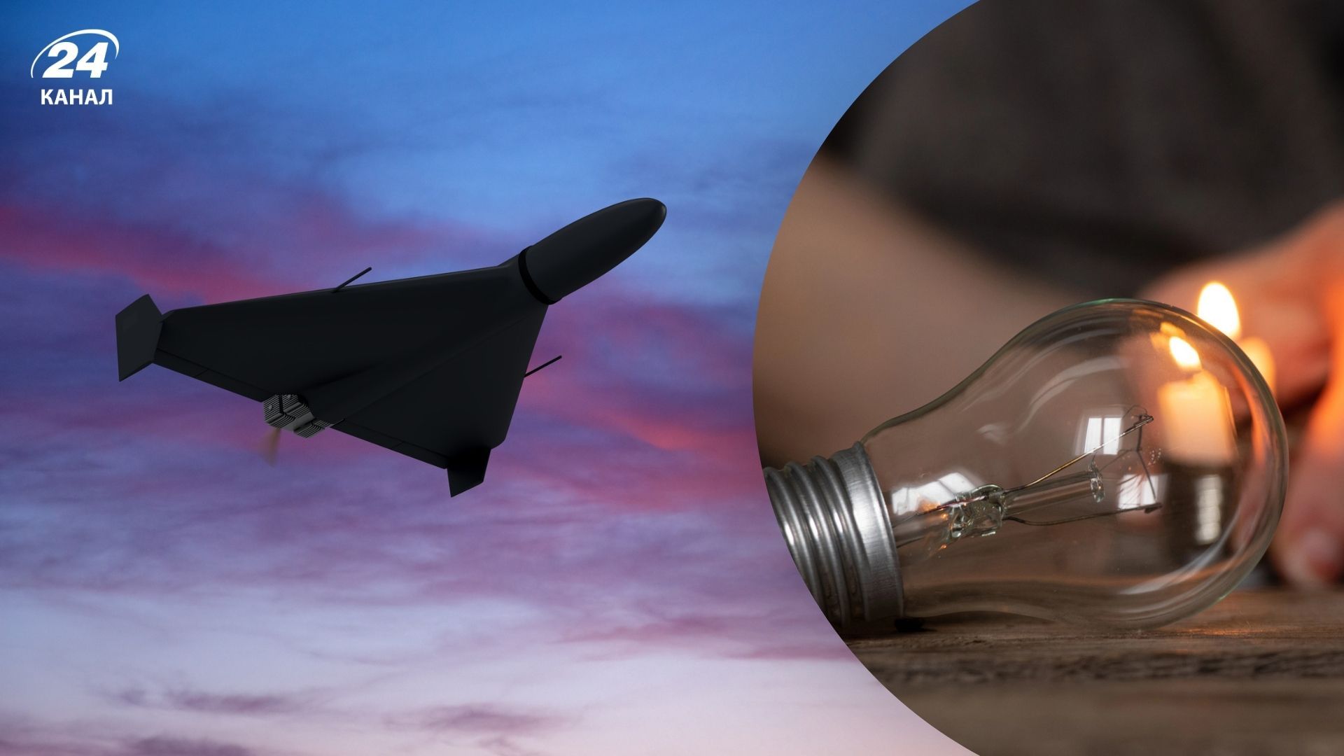 Десятки тисяч людей у Запоріжжі залишились без світла після атаки - 24 Канал