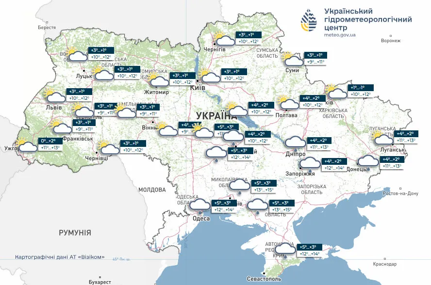 Прогноз погоды на 24 марта 2026 года Прогноз погоды на 24 марта 2026 года