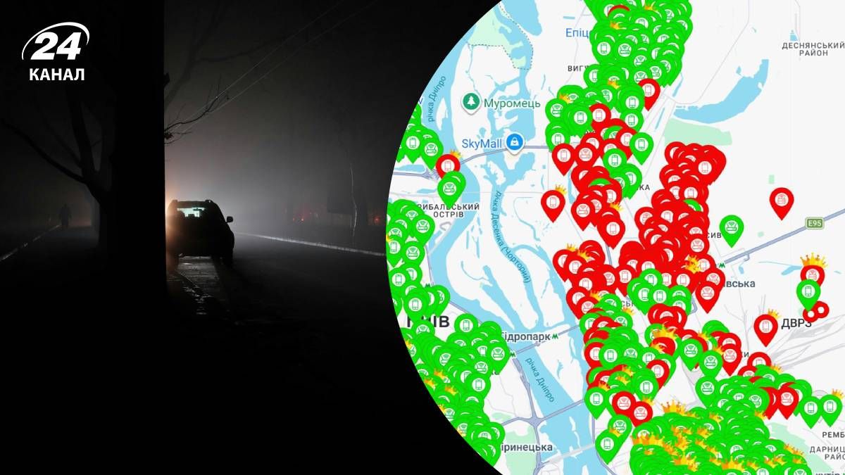 Відключення світла у Києві 21 березня