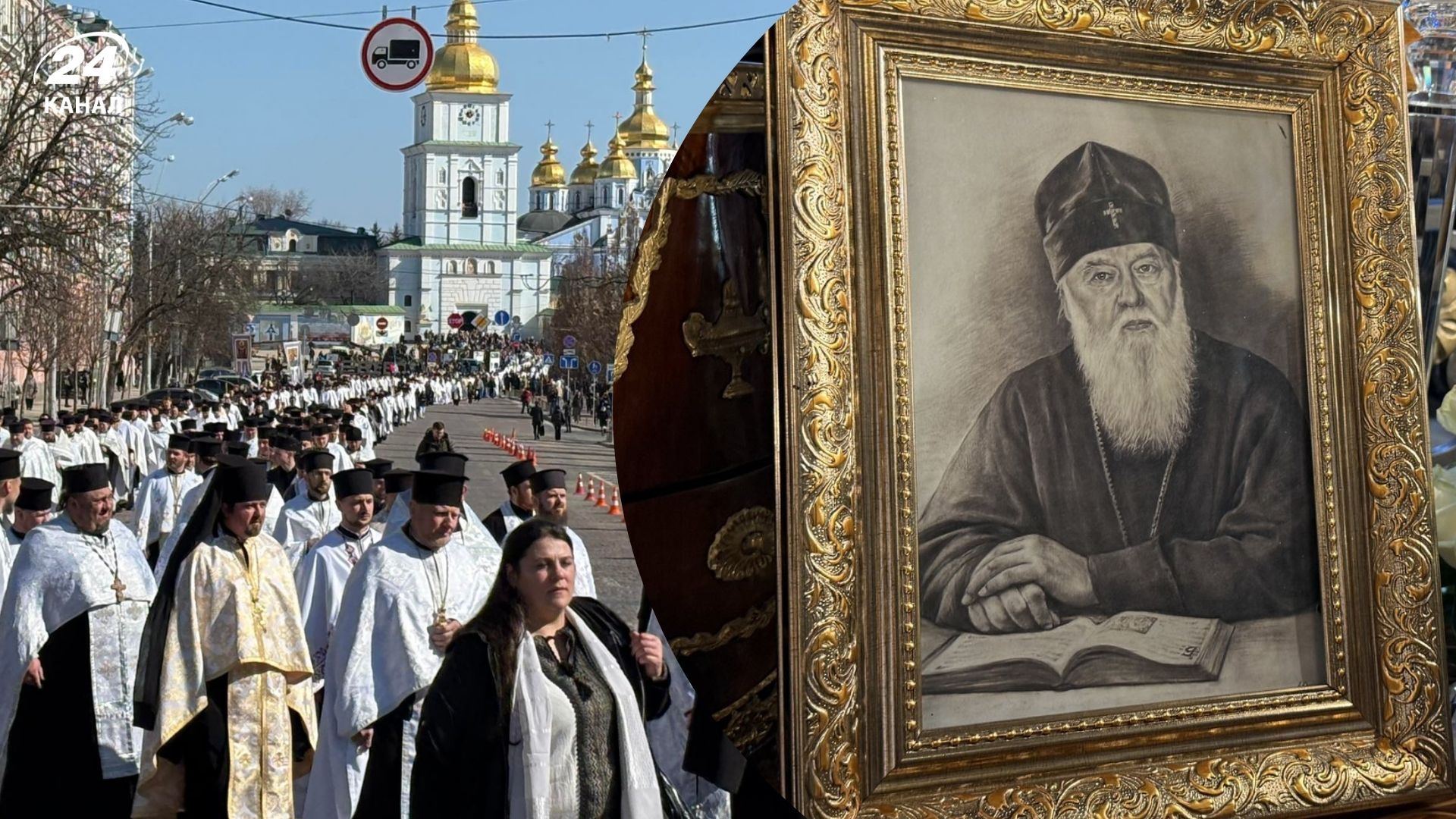 Процесія у Михайлівському соборі Процесія у Михайлівському соборі