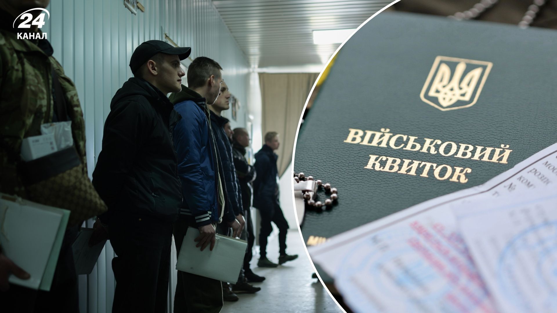 Как часто нужно проходить ВВК во время мобилизации