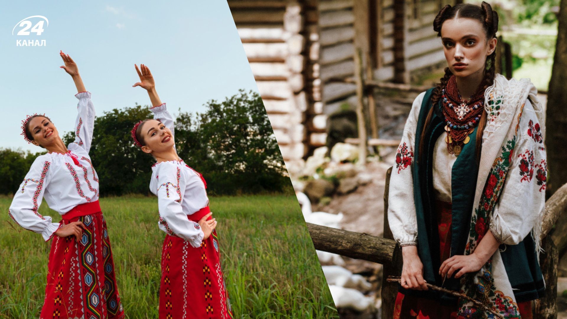 Старинные украинские имена, которые в моде